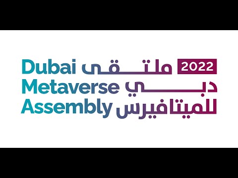 experience the dubai metaverse assembly in the metaverse